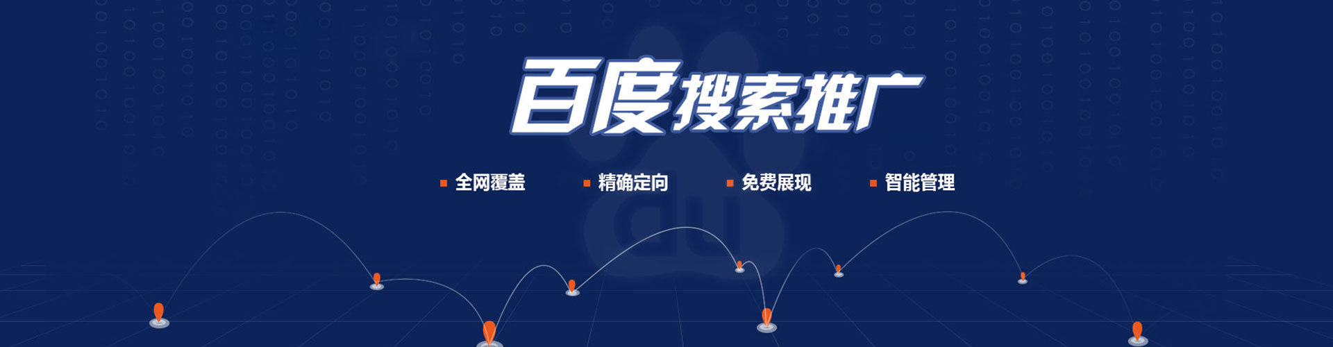 五寨知乎信息流
