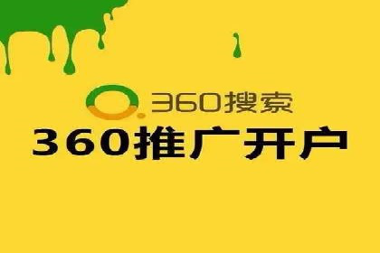 SEM竞价代运营公司案例应用解读