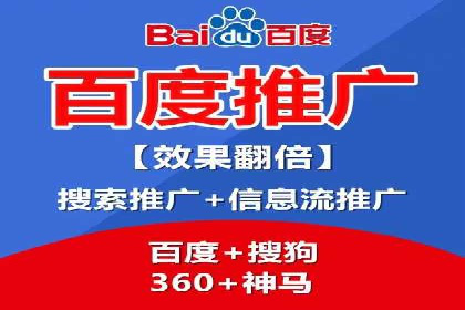 案例分享：如何利用百度信息流实现精准内容传播