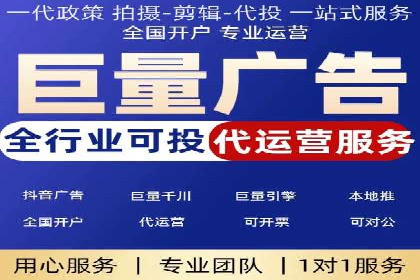百度竞价推广运营实战技巧：如何优化广告投放时间